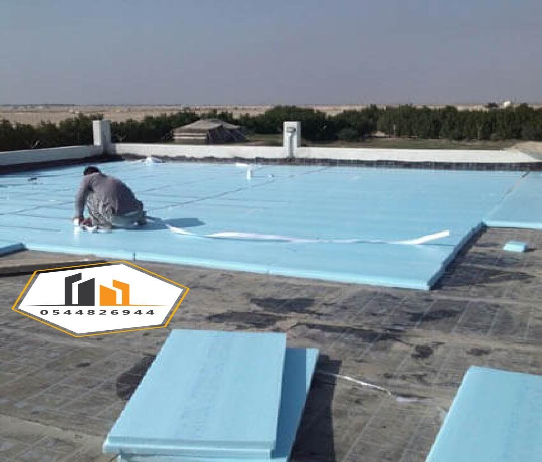 عزل مائي وحراري يحمي منزلك من التلف والرطوبة